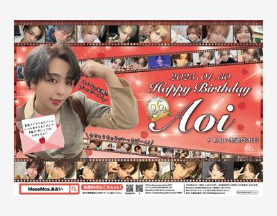 バースデー お誕生日 DMづくりのポイント販促クリエイト.jp 小川印刷運営