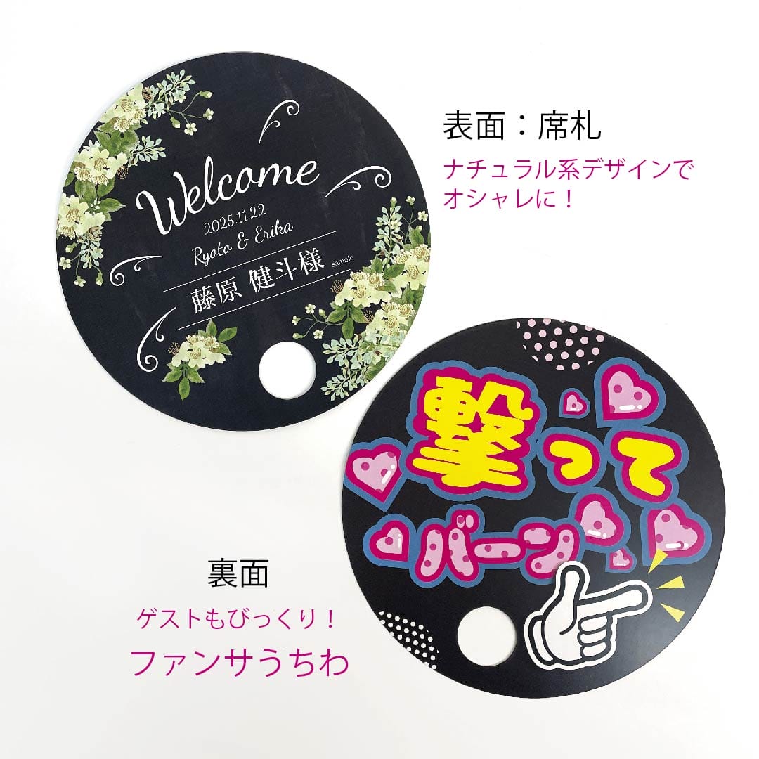 即購入可 ファンサうちわ文字 カンペうちわ 規定内サイズ 今日結婚記念日お祝いして メンカラ 推し色 その他アート cacae 平日対応❤︎ 通販16341739Creema クリーマ