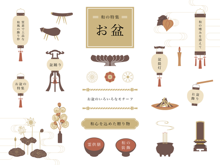 紅葉した木のシンプル枠イラスト-横 ＜無料＞かわいいフリー素材 イラストK