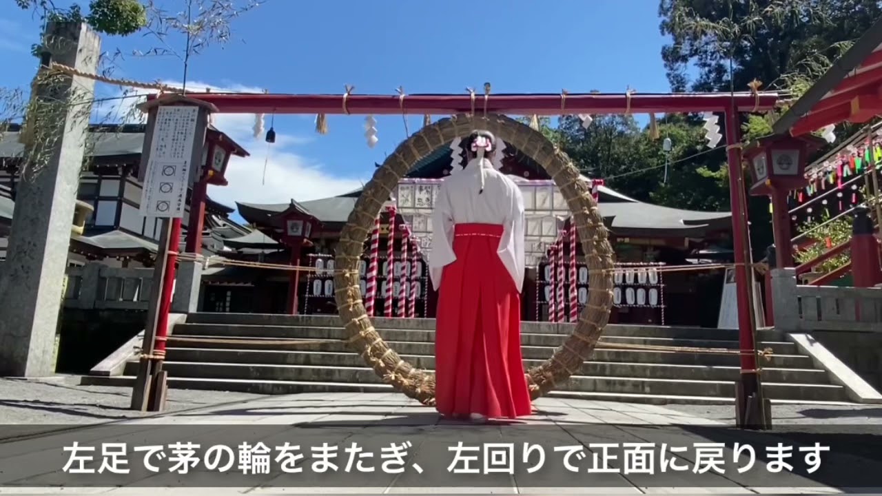 夏越の祓に「茅の輪くぐり」を楽しむ！ 由来・意味やくぐり方の作法暮らしの歳時記All About