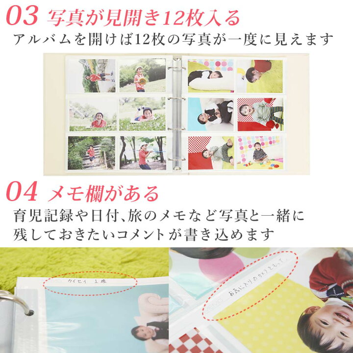 結婚式 アルバム 名入れ 日付 表紙写真表紙 3枚タイプ 360枚 シート白 大容量 おすすめ 手作り おしゃれ 可愛い かわいい プレゼント書き込み 記録 シンプル イニシャル 名前 挙式日 コメント 名前入り 収納 整理 簡単 人気 ウエディング リフィル 日本製