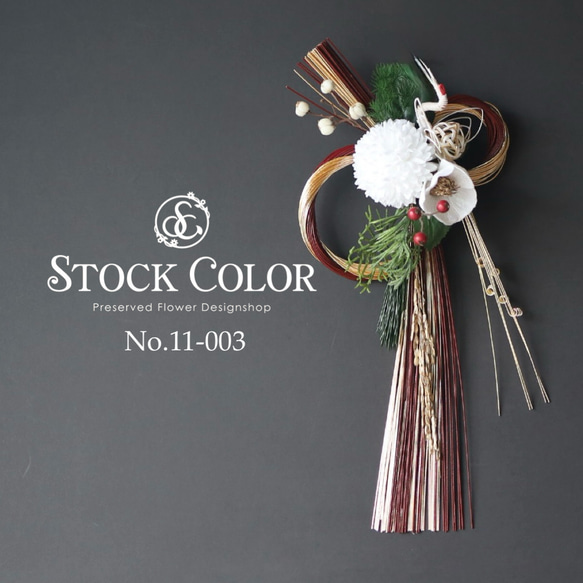 水引クリスマスリース プラチナホワイト-全て手作りメイドインジャパンのクリスマス・お正月飾り！千年先も伝統工芸水引細工を継承するために！クラウドファンディング - 未来ショッピング