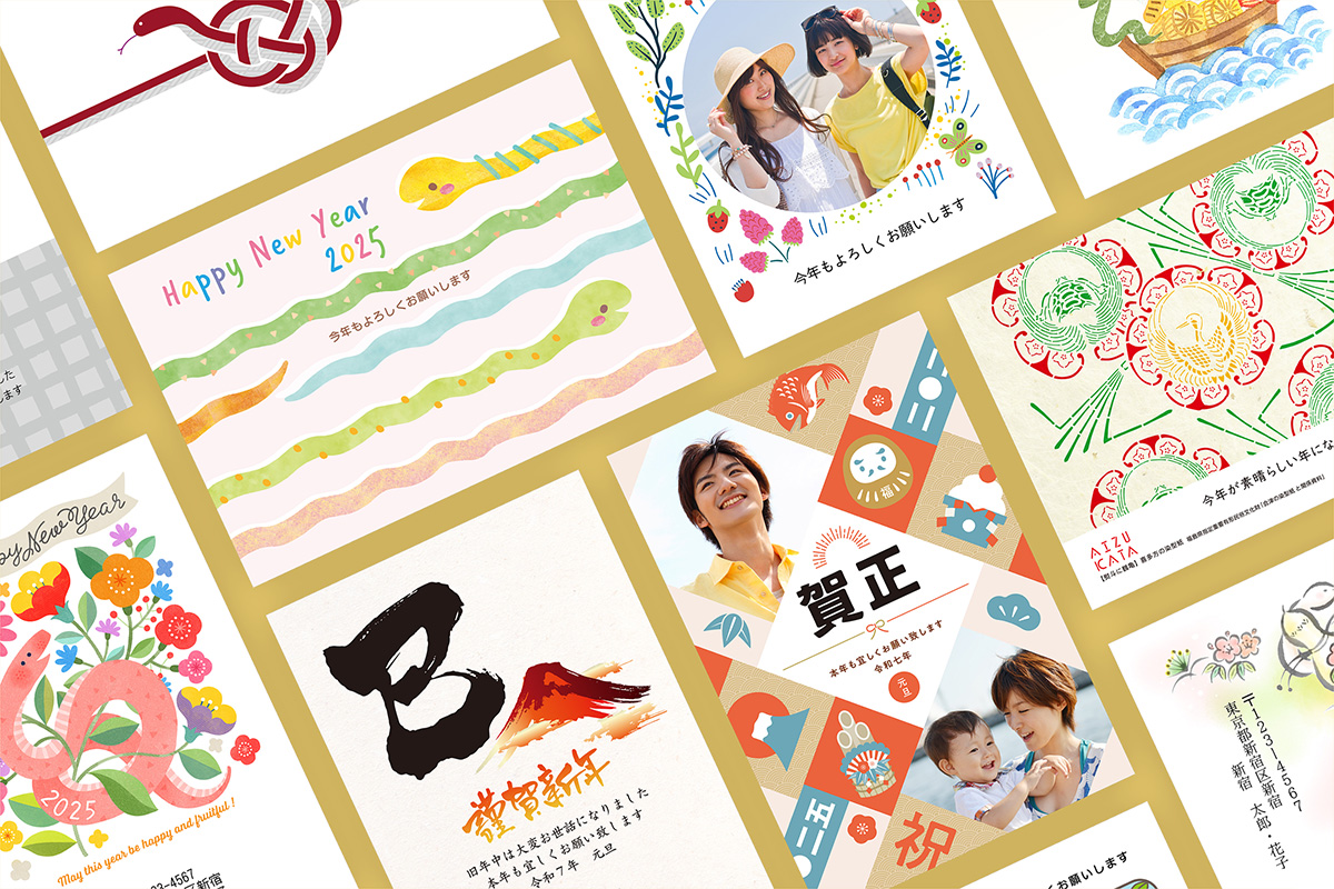 年賀状 無料素材集2026 午・うまJ:COM - デザイン素材・写真がすべてフリー - Fun J:COM