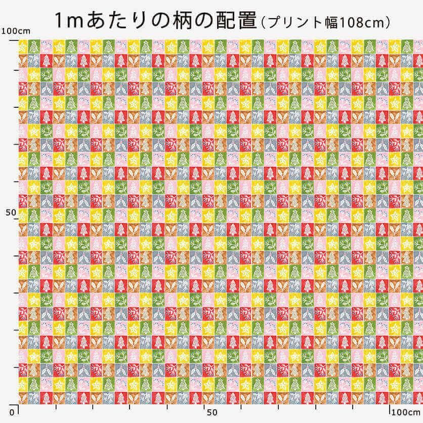 シーチング 生地 クリスマス柄 クリスマス三角パッチワーク調 クリスマスハウス トランプサンタ 汽車に乗ったサンタ 気球に乗ったサンタ 手芸綿100％ 布 : 手芸のfairylace - 通販 - Yahoo!ショッピング