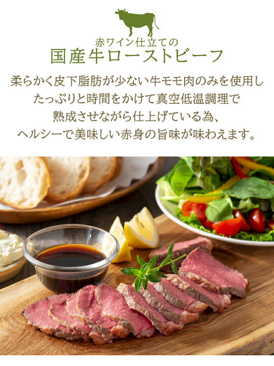 ローストビーフ黒毛和牛肉牛肉和牛送料無料お取り寄せグルメ国産ギフト冷凍ブロックモモクリスマス300g×2・ソース100g×1: 敷島ファーム - 通販 - Yahoo!ショッピング