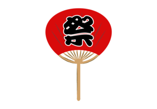 筆文字風文字「まつり」無料イラスト素材素材ラボ