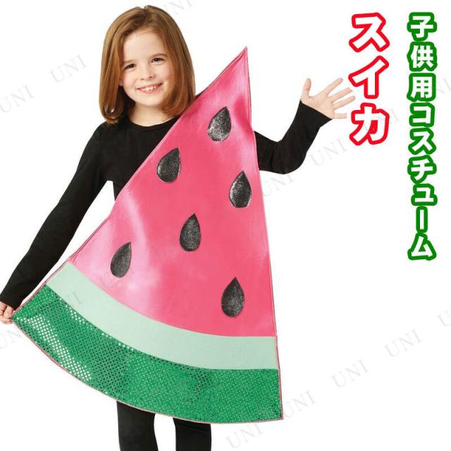 ハロウィンで子供に面白いコスプレ仮装をさせたい！周りが思わず笑顔になるユニークな仮装のおすすめプレゼント口コミ人気ランキングocruyo オクルヨ