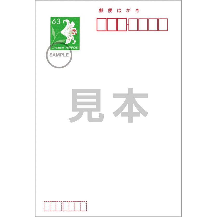 気持ちが伝わるお歳暮のお礼状の書き方 ビジネス・目上の方ギフトコンシェルジュ リンベル