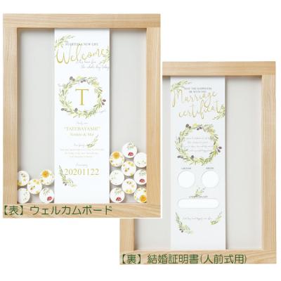 メッセージ 寄せ書きアイテム三重県四日市市のウェディング、1.5次会、二次会の幹事代行UNIVERSAL BRIDALPRODUCE-ユニバーサル ブライダル プロデュース