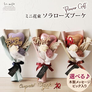 卒業式におすすめの花一輪ギフト色ごとに違う花言葉や意味の人気ランキングミツケヨ