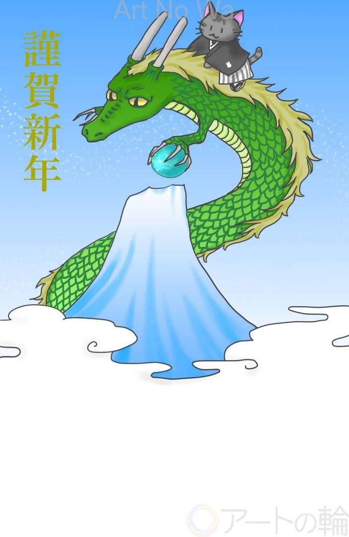 年賀状 デザイン 2024年 辰年 年賀状用テンプレート たつ絵文字 手描き和風イラスト入り イラスト素材7360116-フォトライブラリー photolibrary