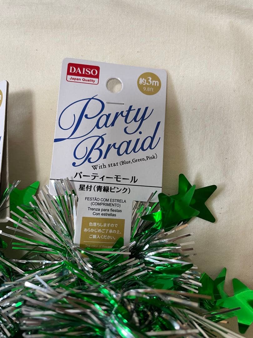 2025年最新 ダイソー パーティーモールの人気アイテム - メルカリ