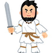 年神様イラスト無料イラスト・フリー素材なら「イラストAC」