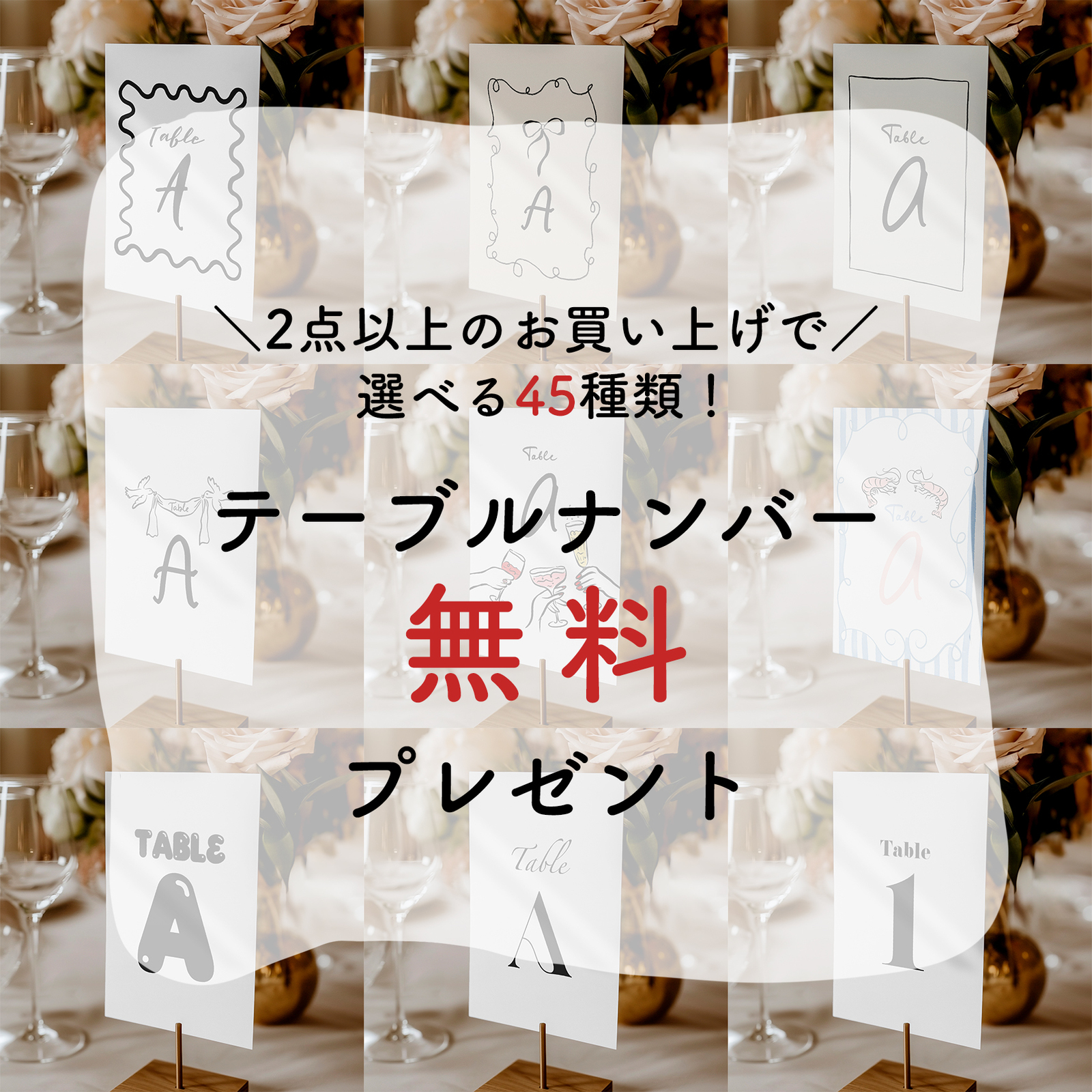 テーブルナンバー・クリップセット A〜Oフリマアプリ ラクマ