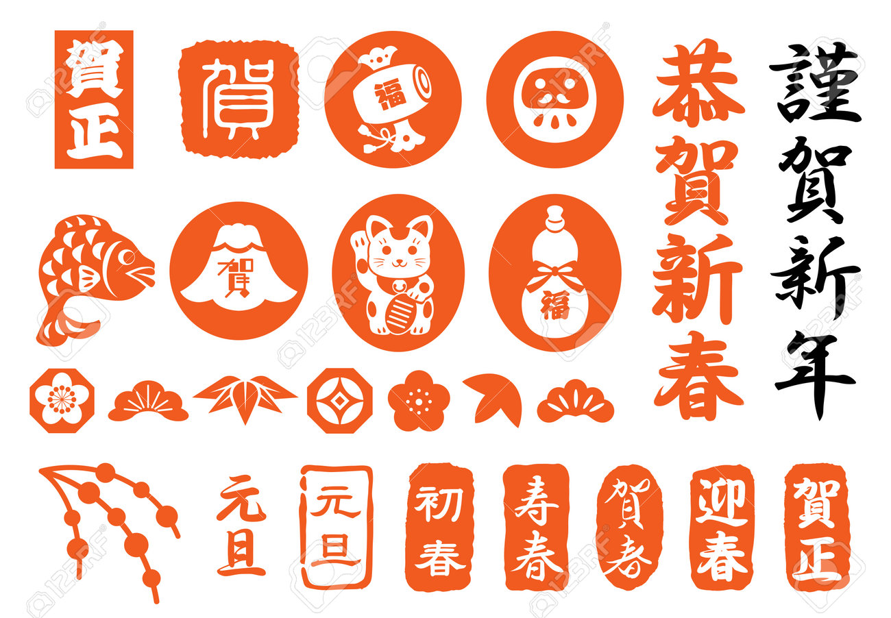 年賀状スタンプ あけましておめでとうございます ヨコ消しゴムはんこ専門店 エピリリ 公式