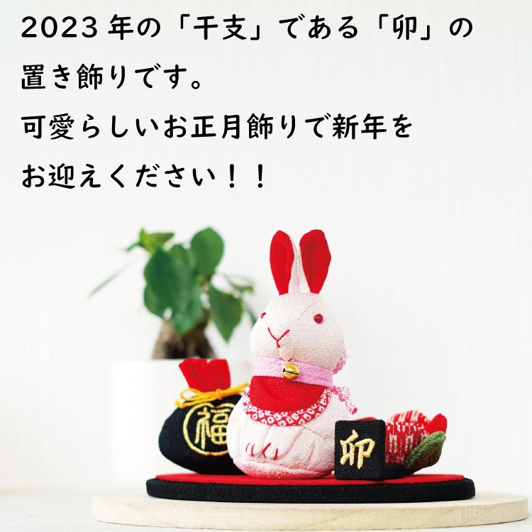 首振り 雅卯 大干支の置物干支 うさぎうさぎ・ウサギ