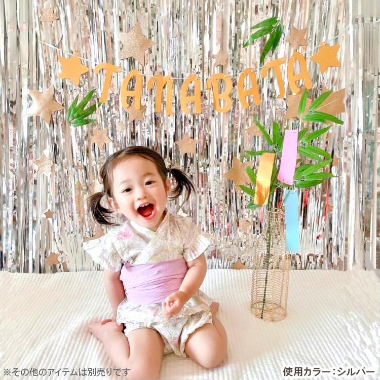 彼女の誕生日におしゃれな飾り付けがしたい。大人っぽい雰囲気や可愛い風船で部屋を飾ってサプライズするなら。ミツケヨ