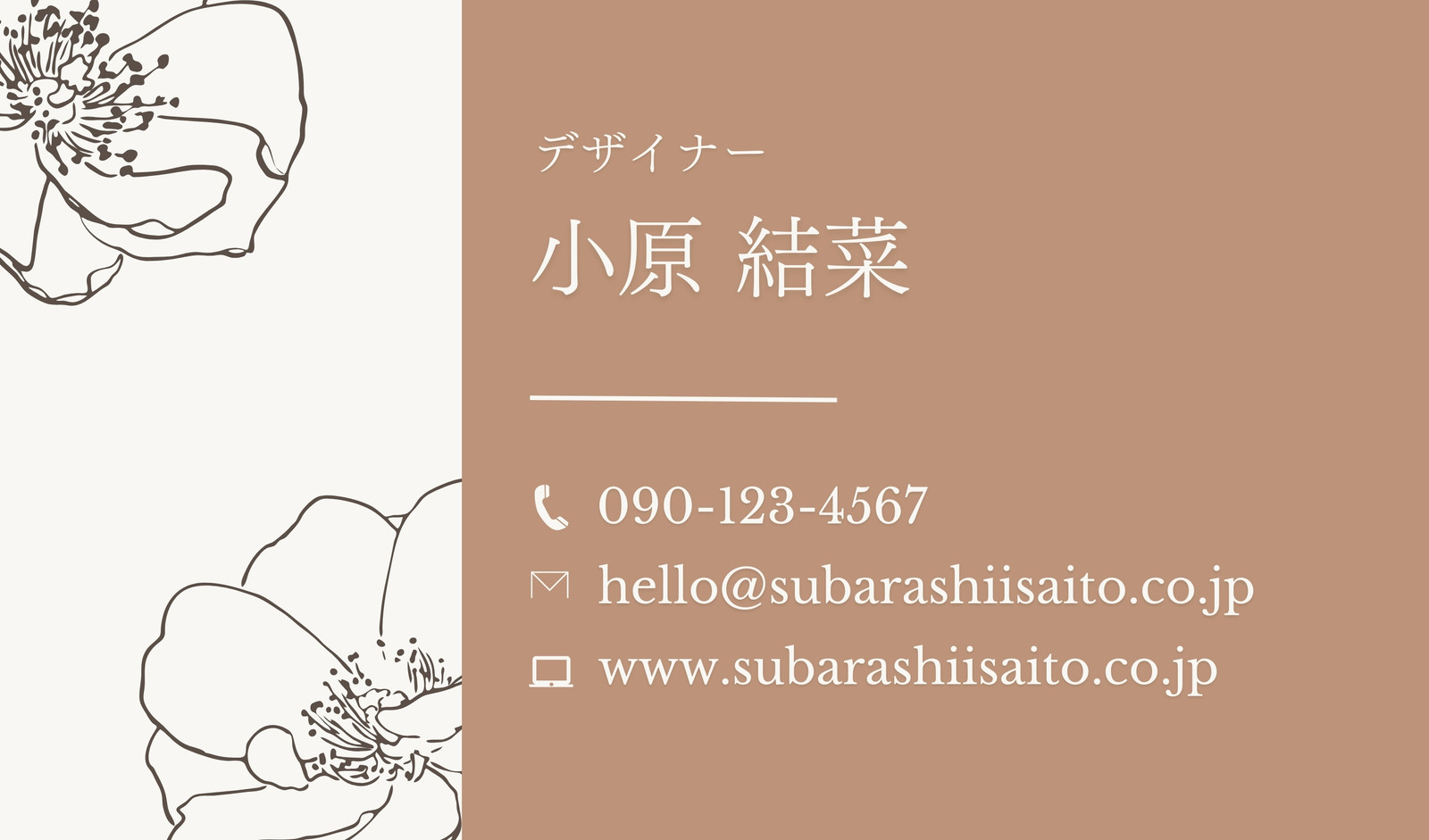 2025年・令和7年のかわいい年賀状！北欧風のおしゃれなデザインで手作り年賀はがきにおす イラストボックス「プレミアム」テンプレート