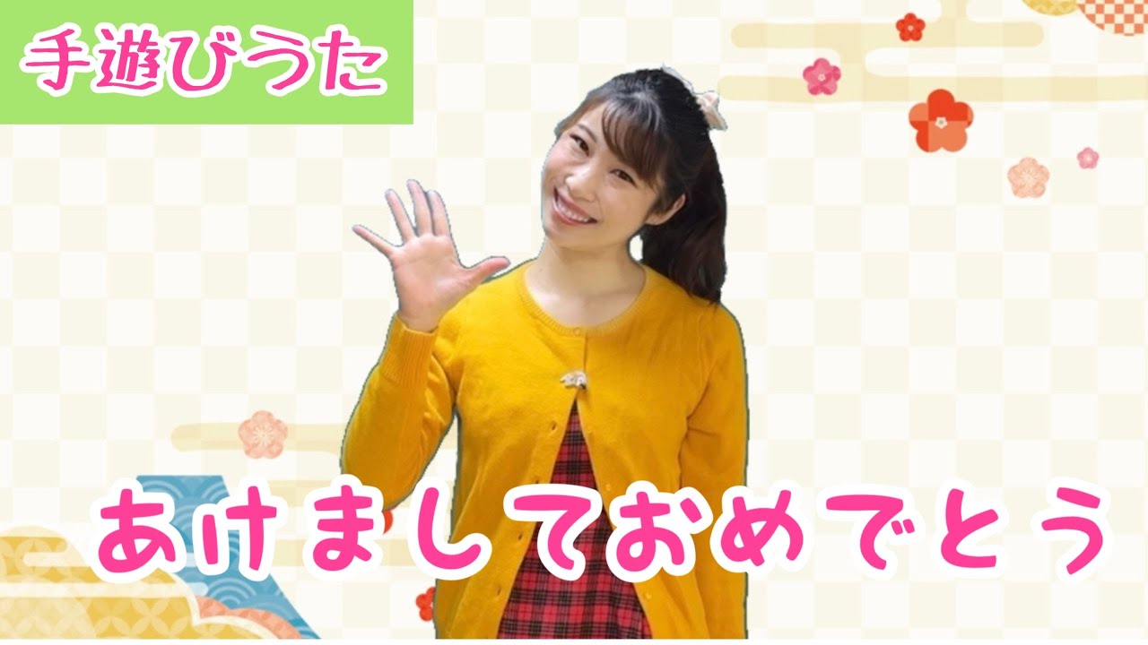 懐かしき童謡、童歌 わらべ歌 😃🎵掲示板マイネ王