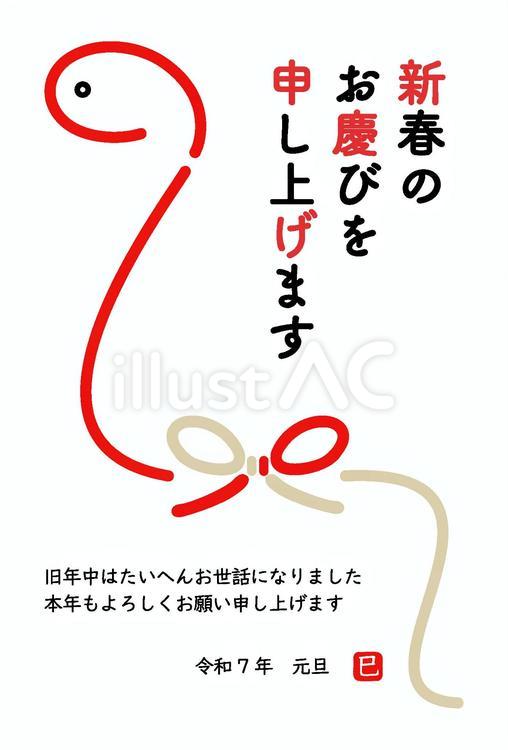 賀詞なし・ありどちらも使える便利な年賀状のフリー素材！水引とうさぎのシルエットが描かれたおしゃれなデザインが無料で使える無料の年賀状 素材TemplateBox
