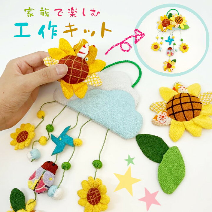 9 件の「夏 飾り」のアイデアを今すぐ保存夏 飾り、飾り、ガーランド 手作り など