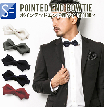 手結び蝶ネクタイ TAGARU 19250結婚式 蝶ネクタイ– 結婚式準備サイトCORDY コーディ