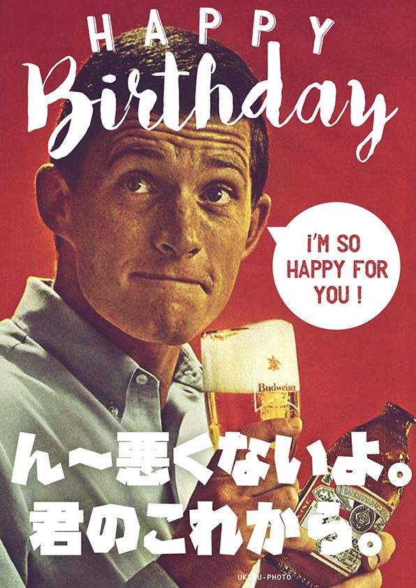 HAPPY BIRTHDAY サプライズ動画🎂 誕生日誕生日動画誕生日サプライズサプライズムービーbirthday