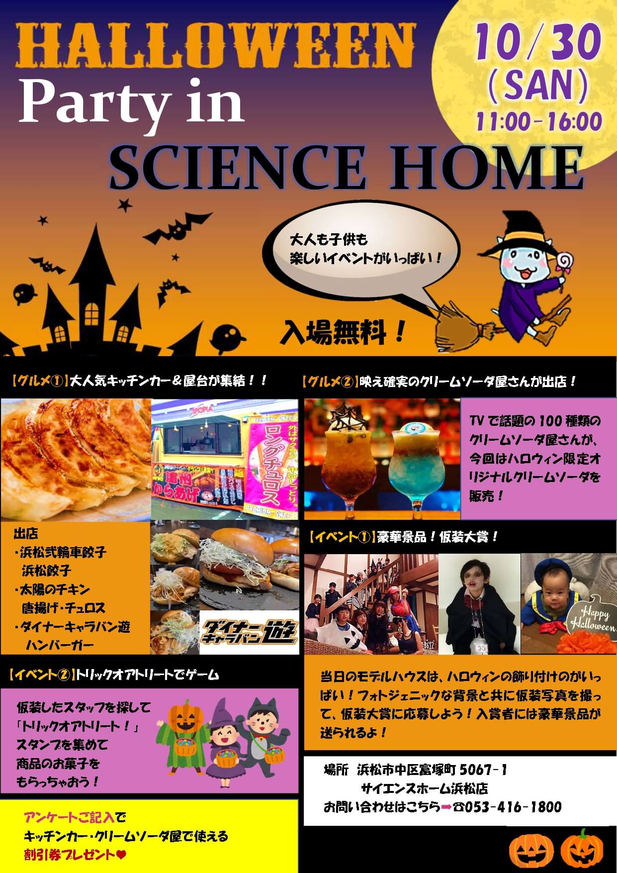 ベルク Belc 🅱️ on X: 