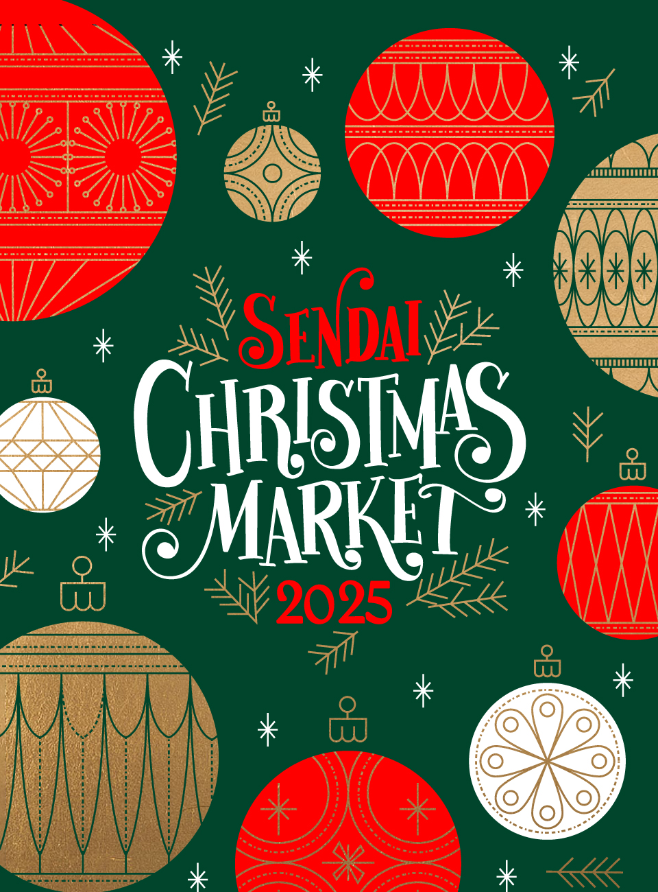 森のおみせやさん」クリスマスマーケットvol.3、委託のハンドメイド作家さんが集合して作品を直接販売！ – 諏訪旅