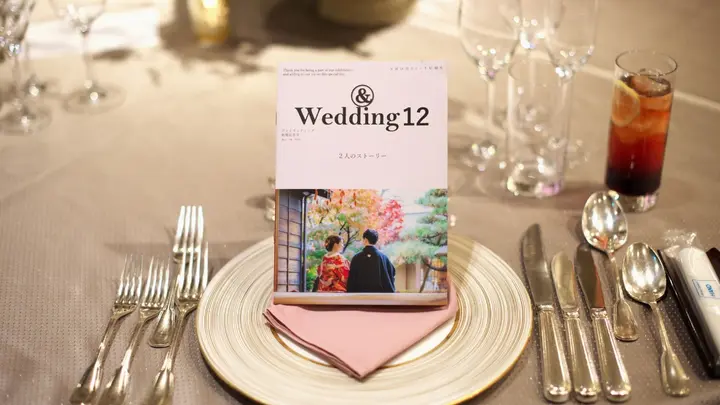 1つで3役以上！ ペーパーアイテムは「プロフィールブック」がいいねゼクシィ