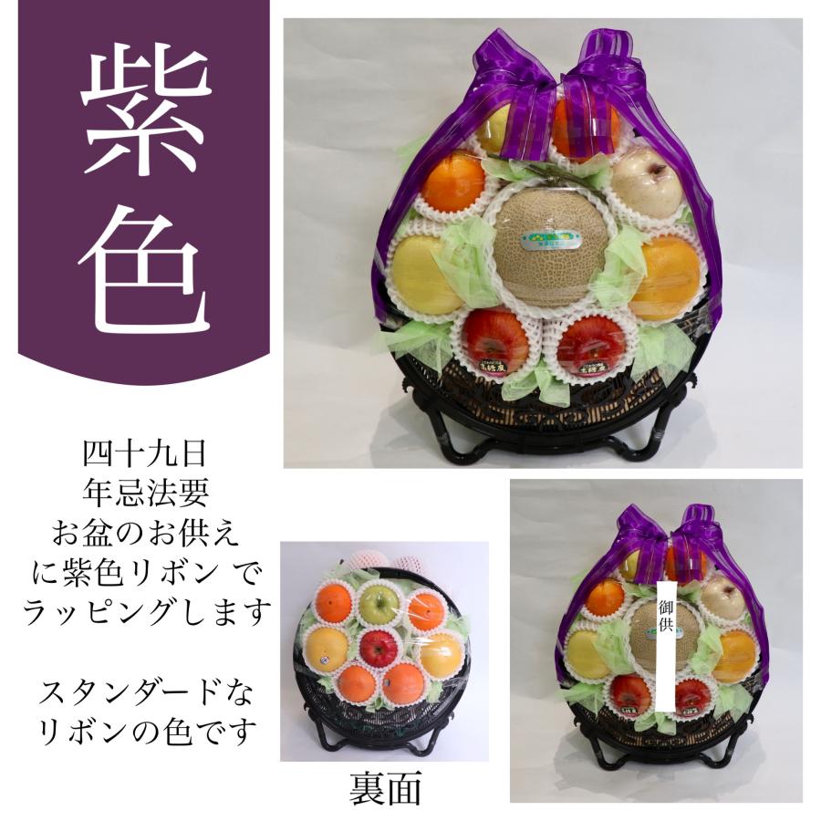 果物かご盛り合わせ B1 命日・お悔み・ お盆、初盆・法事、仏事・お彼岸 ・楽屋見舞いフルーツゼリーや高級ゼリー、おいしいフルーツ の通販・お店ではかき氷、スムージーなど 大阪の山口果物