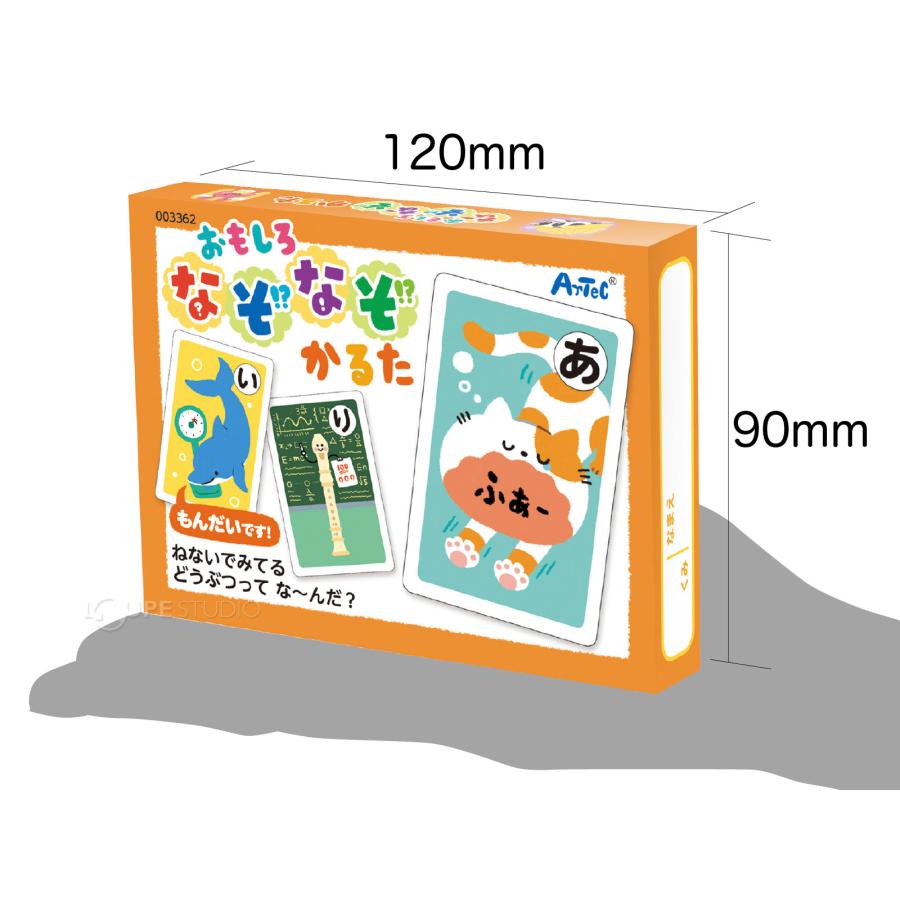 プリント 季節のなぞなぞ40問のプリント