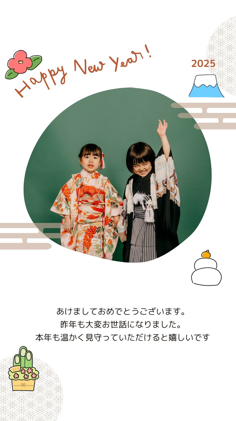 2025年巳年年賀状用干支のヘビの宴会イラスト動画