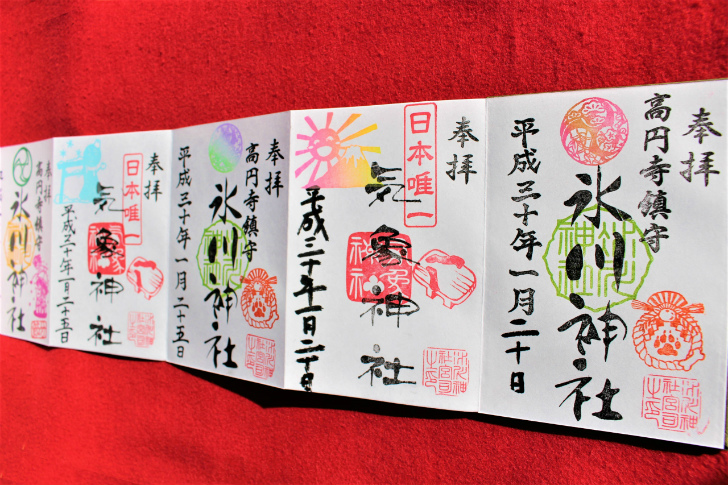 武蔵一宮氷川神社埼玉県さいたま市御朱印・神社メモ