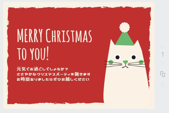 クリスマスカード 手書きの通販 by mam'sshopラクマ