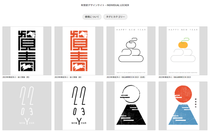 法人向け年賀状テンプレ20選“巳年”へびデザインで印象アップ 無料で編集可