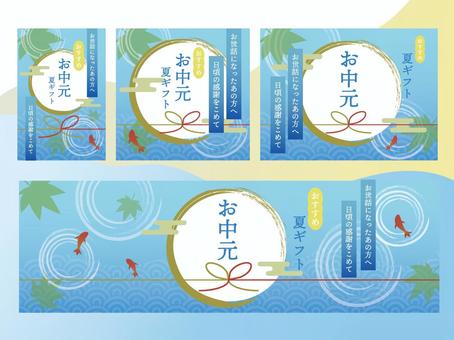 サマーギフトイラストの明るいポスターの無料バナーテンプレート 13293 - デザインAC