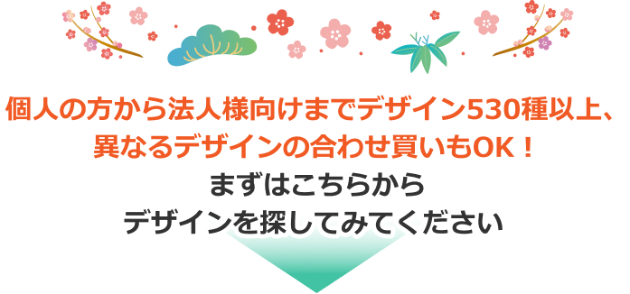 年賀状じまい〜年賀状をやめたい！親戚・友人・ママ友との上手なやめ方、自然消滅や返事をしないのはマナー違反？これからの