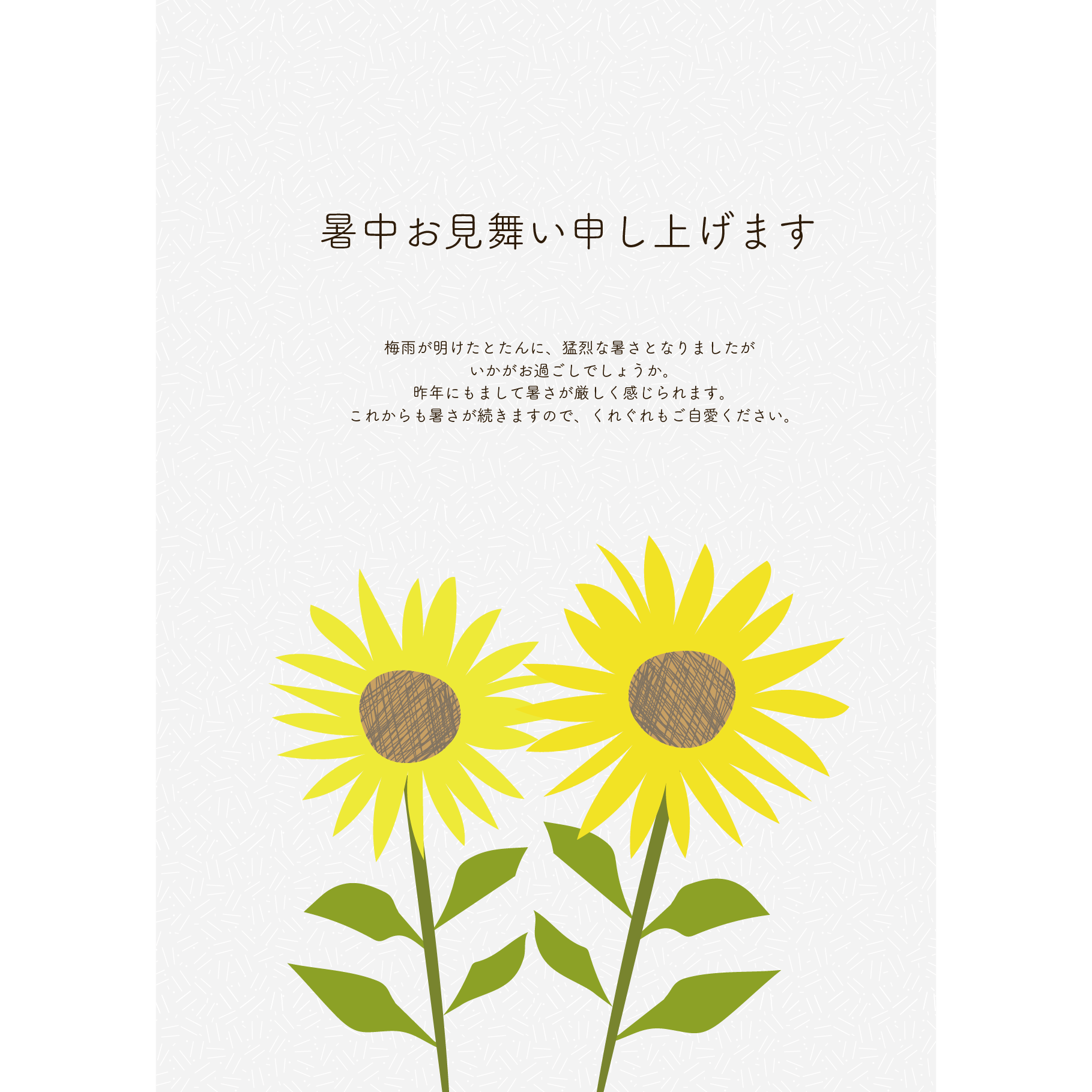 例文5選！ 暑中見舞いに使える英語メッセージワールドトークブログ