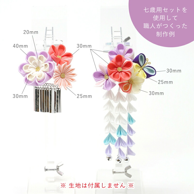 100均グッズで作る！ 基本のつまみ細工の作り方FUNmily by fotowa