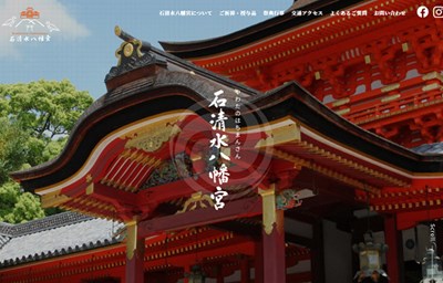 2024年 福岡の有名なお祓い 厄除け できる最強神社6選！恋愛・水難・車の厄除けで八方塞がりから脱出