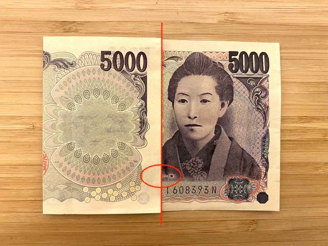 お年玉 お札を綺麗に三つ折りする方法。 １万円札・５千円札・千円札- フジップリン通信