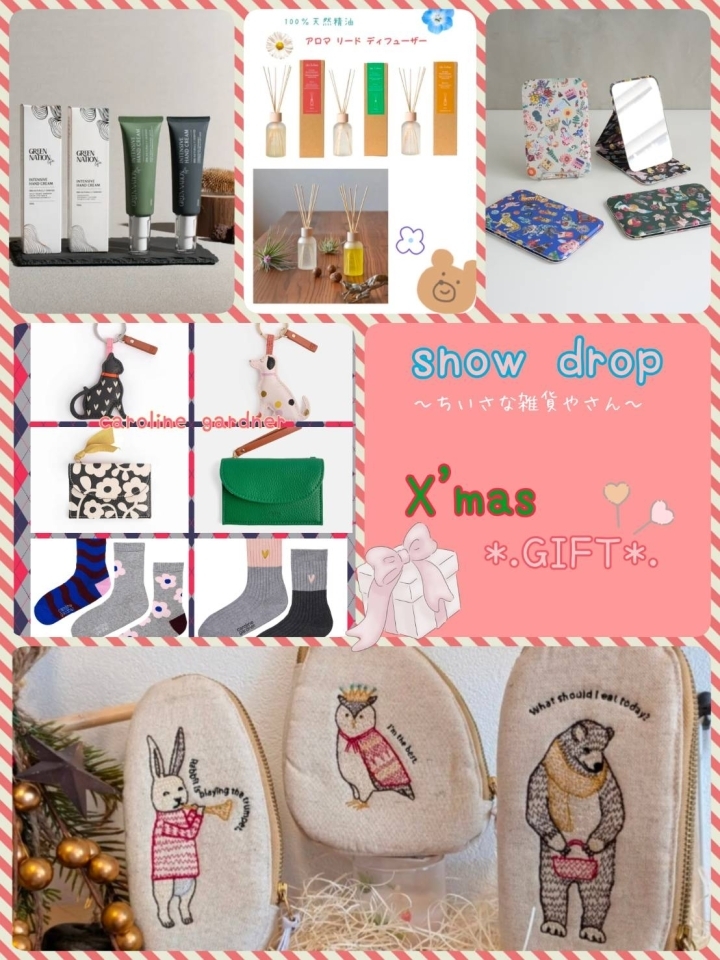 クリスマスプレゼントで外さないおもちゃの選び方！ 男女・年齢別の売れ筋は？ - 価格.comマガジン