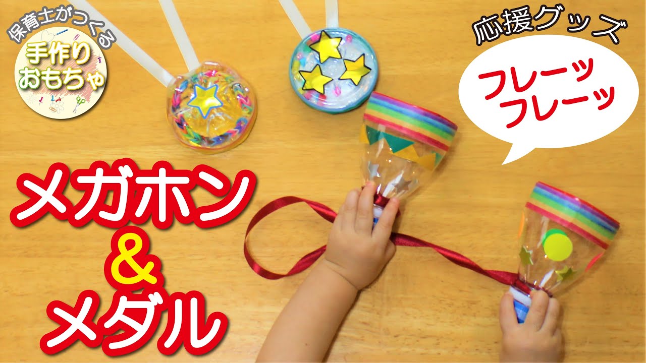 知っておくべき 基本のポンポンの作り方 保育園保育ネタ工作craftdiy制作保育ネタ運動会