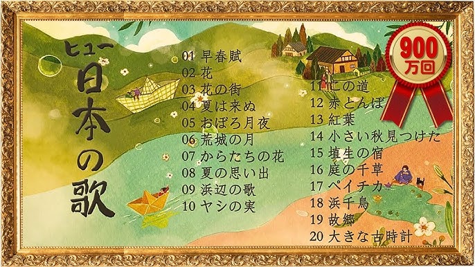 3歳児・4歳児・5歳児 敬老の日のプレゼントづくり – 聖徳大学附属第二幼稚園