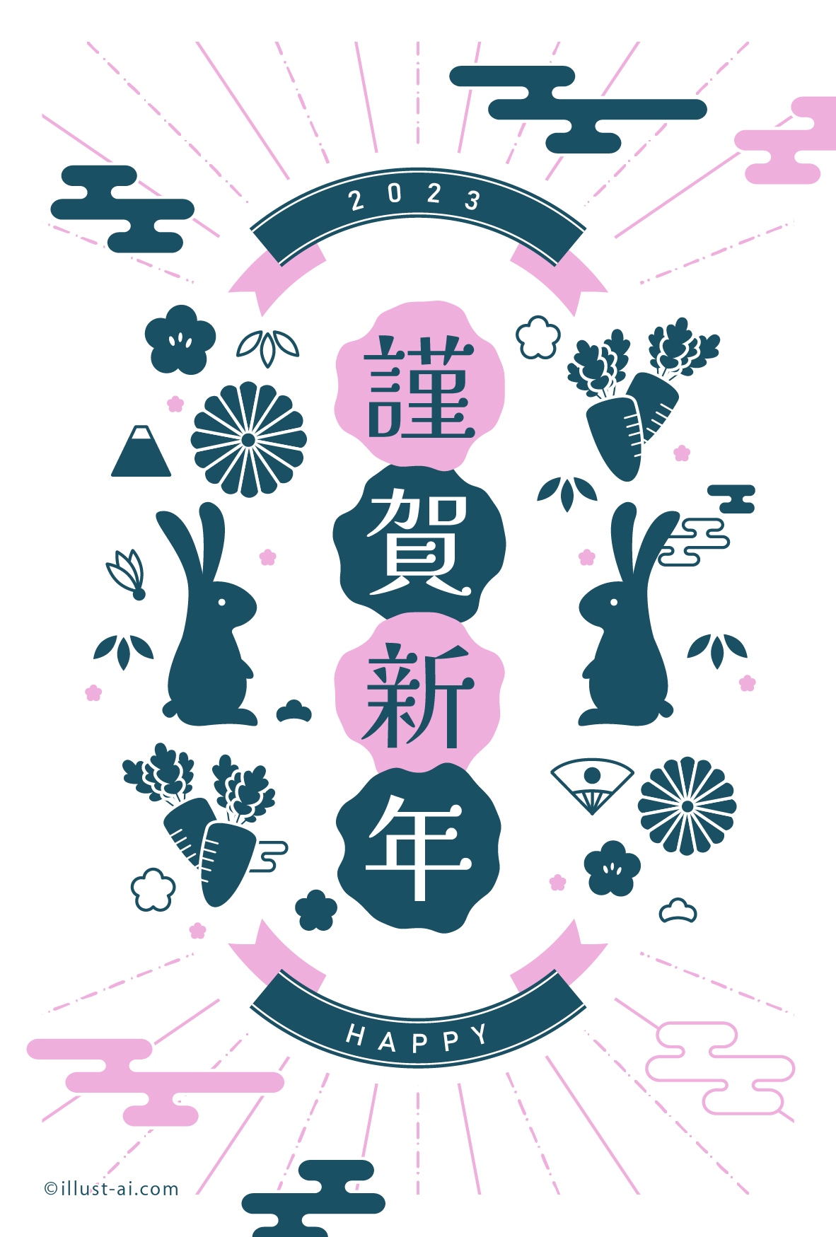 お正月のアイテムのイラストのセット 年賀状 年賀素材 手描き 新年 縁起物 かわいい 飾り Stock VectorAdobe Stock