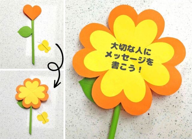 ☆ハートの折り方C・正方形・折り紙☆ : ガジャのねーさんの 空をみあげて☆ Hazle cucu ☆