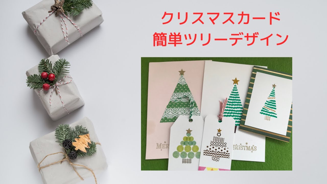 おしゃれクリスマスメッセージカードデザイン_雪の結晶イラスト無料テンプレート81034素材Good