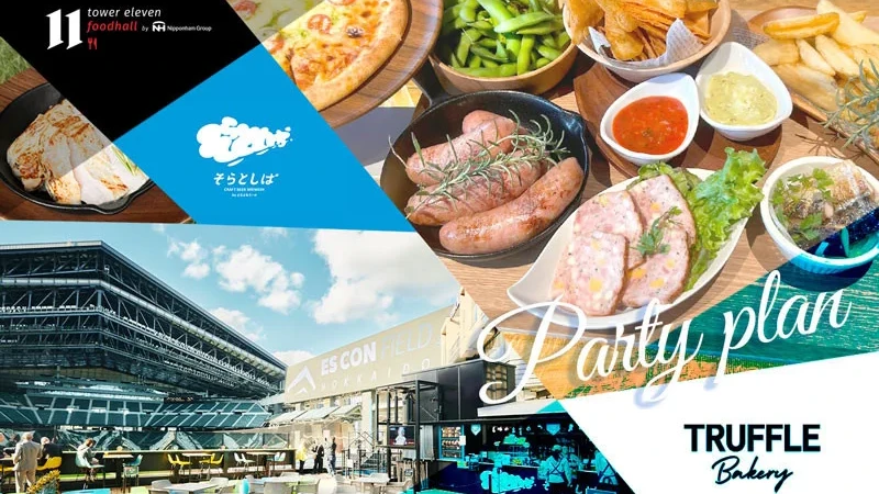 2023年クリスマスメニューご予約受付中！ – 513BAKERY® 公式サイト