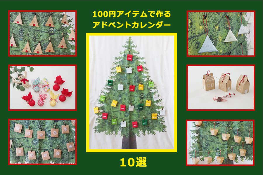 クリスマスに向けて作りたい 布やフェルトのクリスマス飾り作り方まとめ！Baby&Kids Handmade